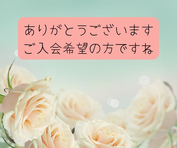 美しさは正義Happy美活倶楽部❤️会員募集します 美は一日にしてならず❤️幸せになるために❤️キレイになろうよ イメージ2
