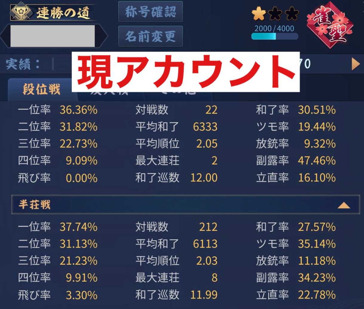 チャットで麻雀プロ・魂天が徹底アドバイスします 1半荘￥1,000の最安値！プロの意見を気軽に聞いてみよう！ イメージ9