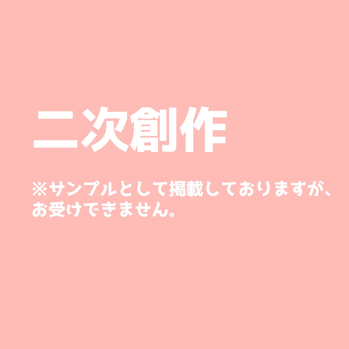 かわいいアイコン/イラスト作成します 目の前にいるような、躍動感のある絵が得意です！ イメージ4