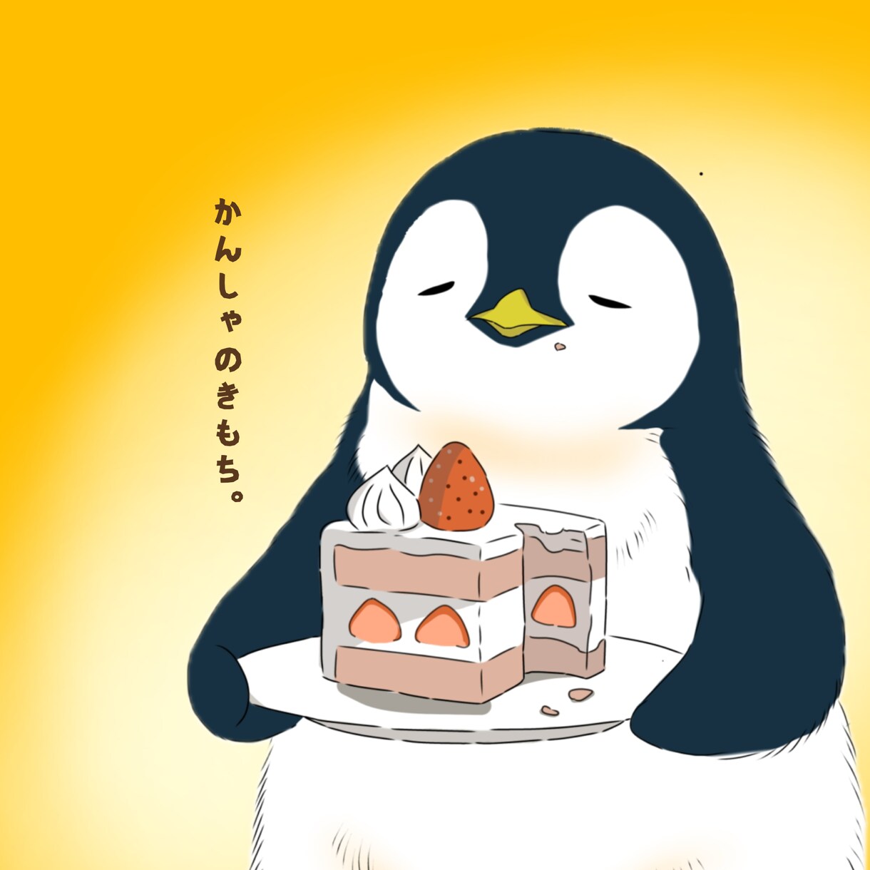 ゆるかわペンギン＆オリキャラ描きます まったりペンギン＆オリキャラでほっこり演出 イメージ4