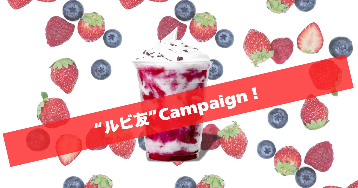 商品やイベントのバナー作成を行います 皆さんが伝えたいことをキャッチしてデザインにします！ イメージ9
