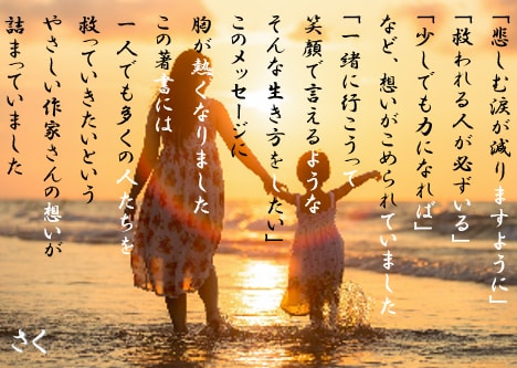 あなたの新刊Kindle本を販売促進（応援）します あなたの想いをより多くの読者へお届けするお手伝いを促進します イメージ8