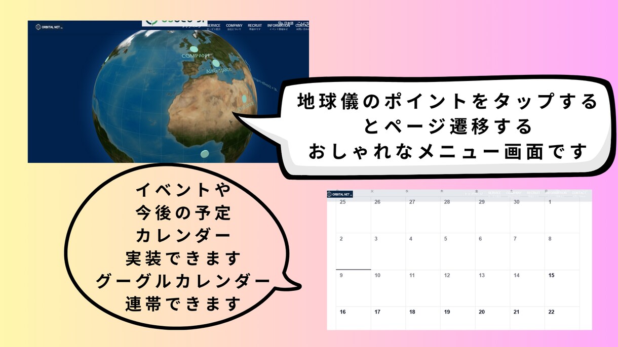 ワードプレスで企業サイト/店舗サイトを作成します WPを用いてコーポレートサイト/店舗サイト作成します。 イメージ6