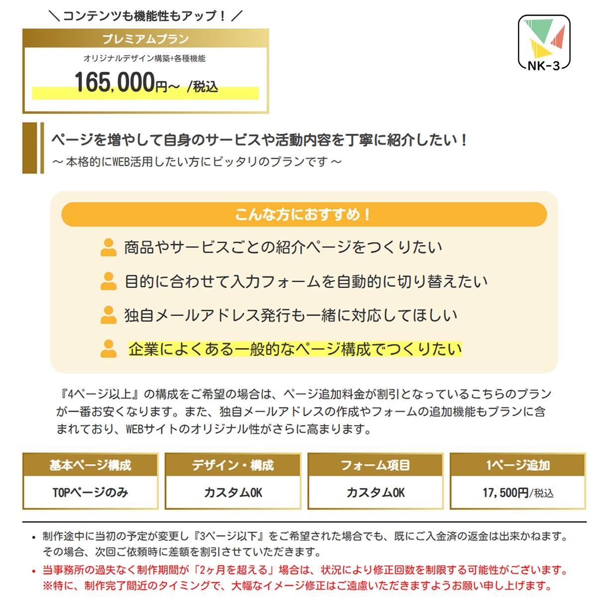WordPressで本格的なWEBサイト制作します ☆初心者歓迎☆完全お任せも◎｜予算相談可・イラスト提供あり♪ イメージ10