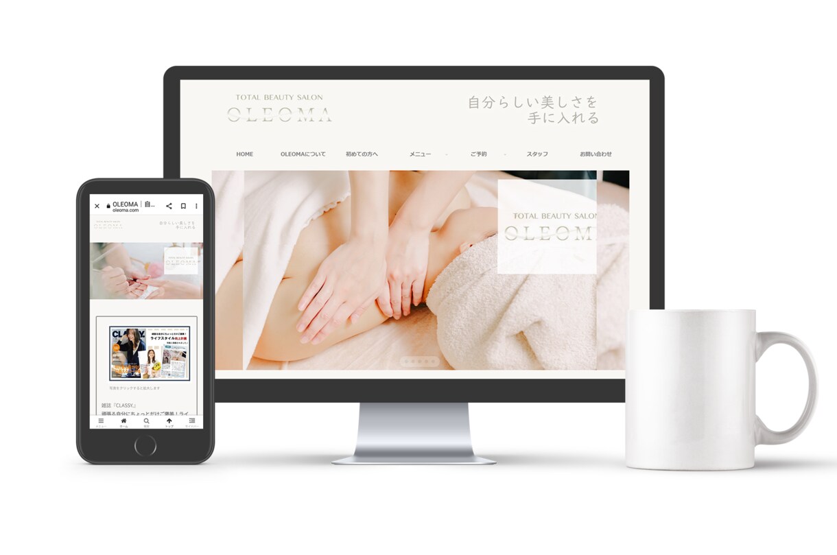 短期納品・低価格でホームページ制作します WordPressであなたらしいWebサイトを制作します！ イメージ3