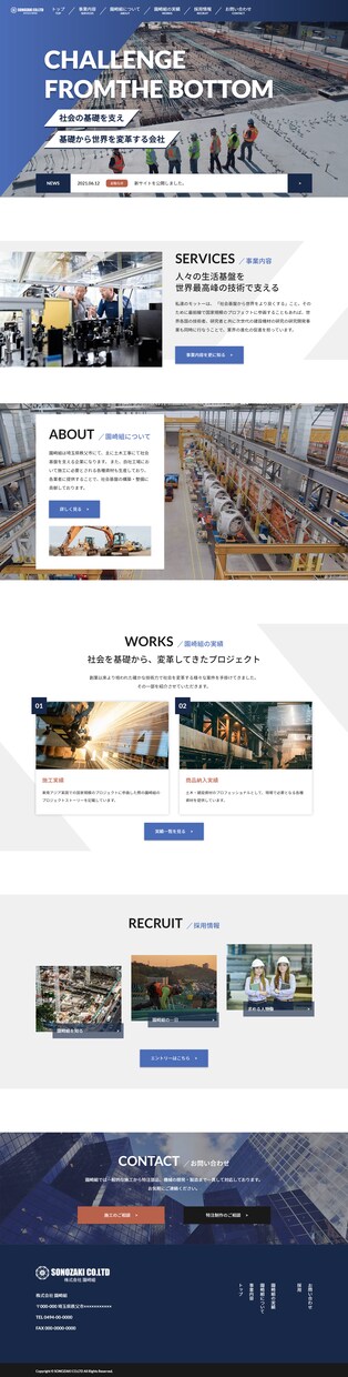 デザイン忠実！長期メンテに優れたコーディングします 安定した【受注と売り上げ】作りのお手伝いをいたします！！ イメージ3
