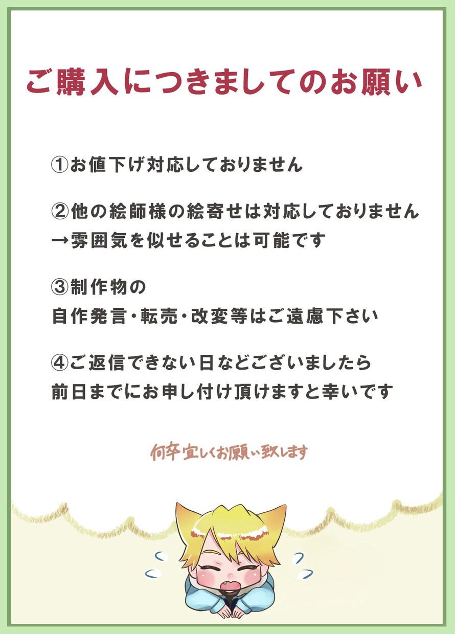 今風なキャラクターで分かりやすい漫画描きます ALLジャンルOK！漫画動画・記事漫画・LP、何でも描きます イメージ8