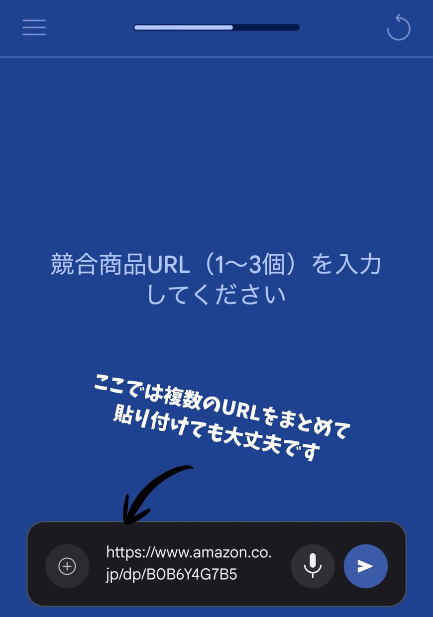 Amazonレビュー分析ツール販売します レビューから売れる商品を発見します イメージ4