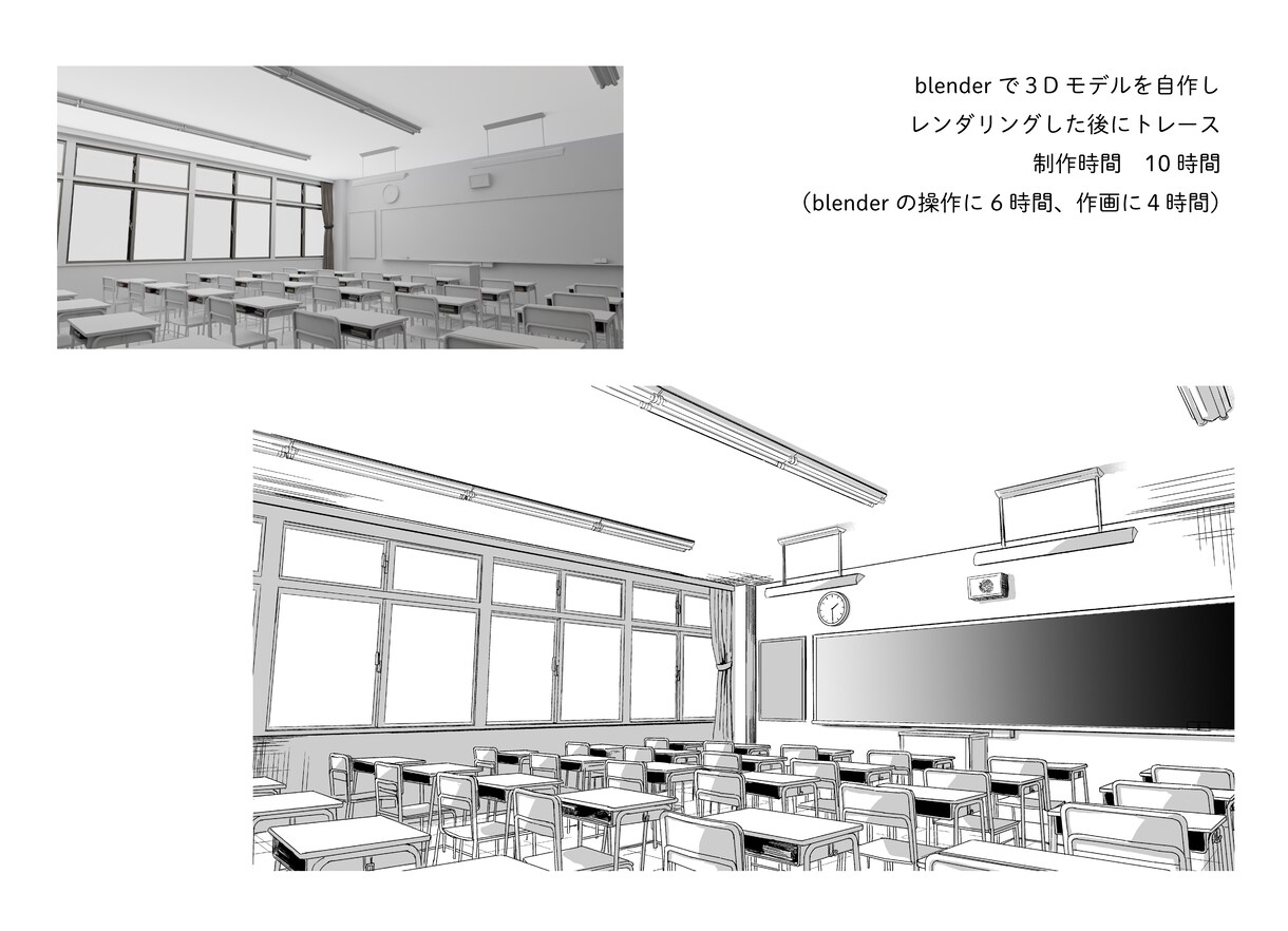 漫画背景のトレス・描き起こしをします 写真トレスから3D構成まで！面倒な背景作画を代行します イメージ9