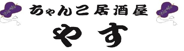 開運ロゴ作成、名刺作成のお手伝いを致します 個人の方や企業様柔軟にお客様のご要望にご対応致します イメージ3