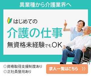 介護・医療系のバナー、ヘッダー作成します 介護、医療系出身のWEBデザイナーが作ります イメージ3