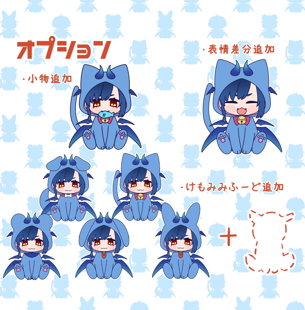 並べてかわいい！けもみみふーど量産SD描きます グッズ・返礼品に◎ 5種類のけもみみふーどをお届けします イメージ3