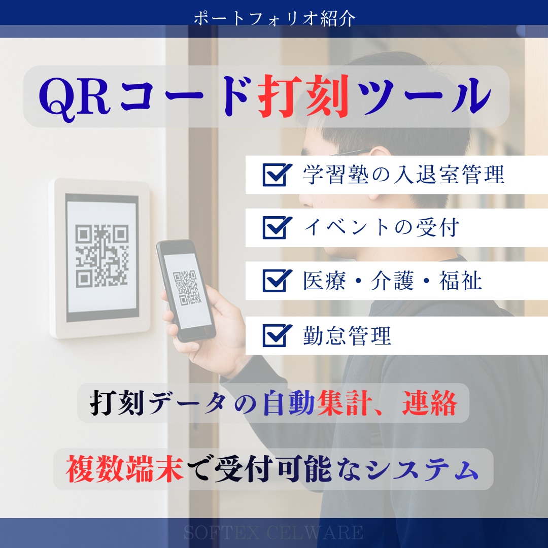 無茶ぶり上等！ハイエンドExcelツール開発します これまで培った技術で最高品質のExcelツールを提供します。 イメージ5