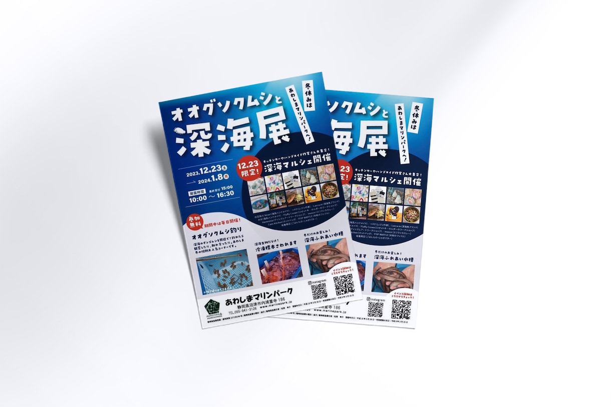世界観を大事にしたチラシ作ります 訴求から構成・ライティングまで丸っとお任せOKです！ イメージ6