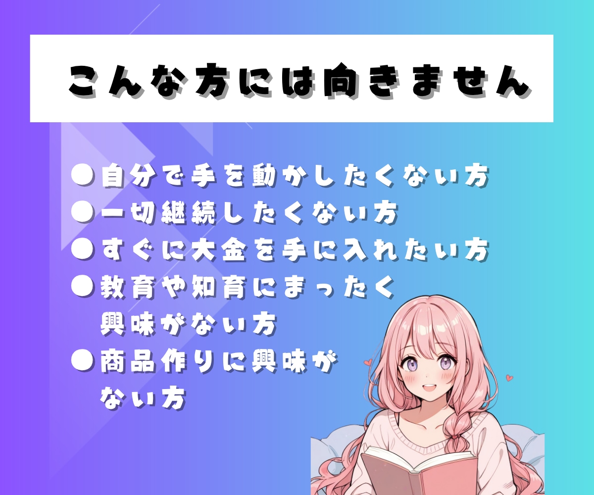 簡単！CanvaAIを使った迷路本の作成を教えます 初心者OK！AI活用して楽しみながらお小遣い稼ぎしませんか？ イメージ7
