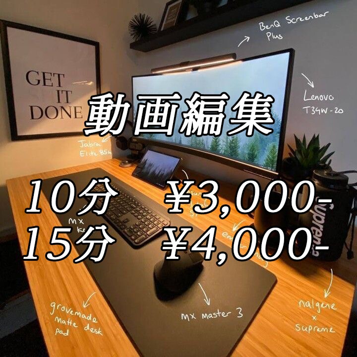 Youtube動画／その他広告動画編集等々承ります 平日：２時間以内に返信可能。土日祝：状況により対応可能。 イメージ2