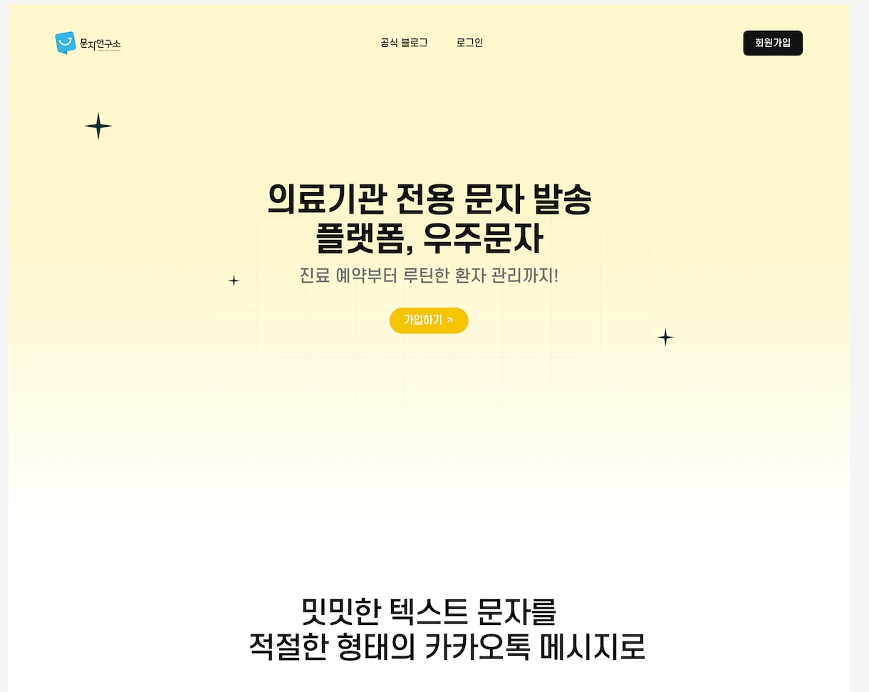 高品質WebアプリをReactで開発します モダンな技術で高速・高品質なWebサイトを構築します イメージ6