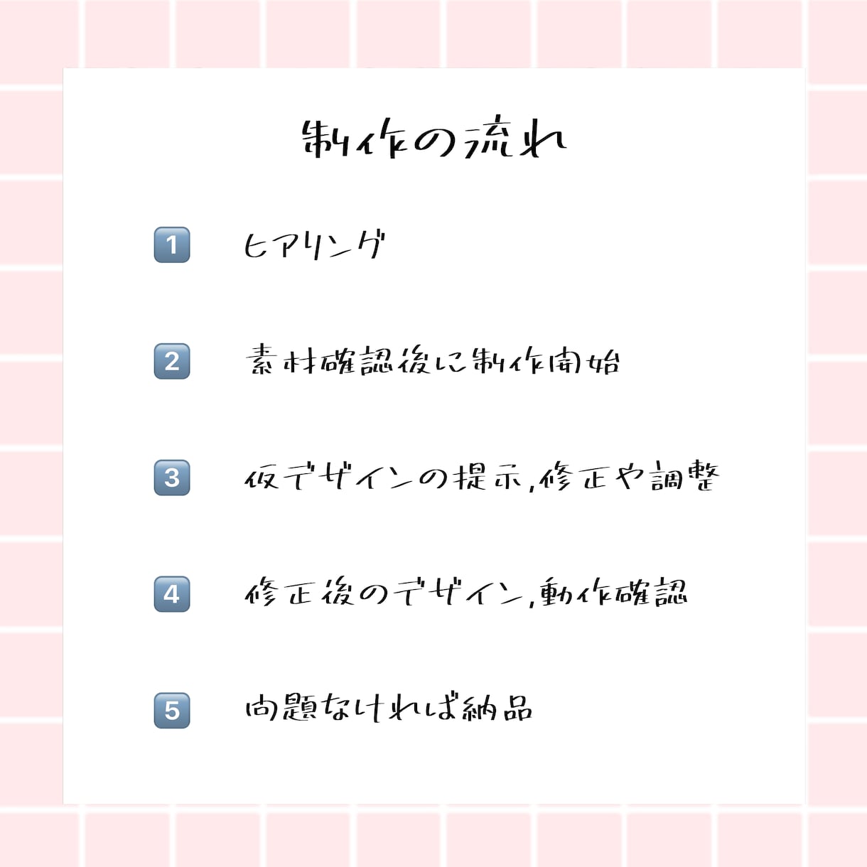 リットリンク制作、お手伝いします シンプルなのにおしゃれ、自分だけのリトリンを！ イメージ7
