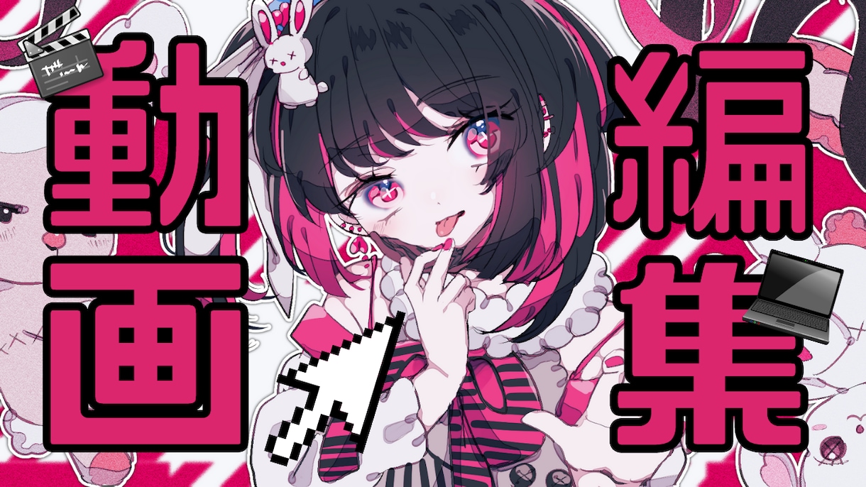 基本4千円で動画編集します 総合評価5.0!!YouTubeやサプライズムービーに!! イメージ1