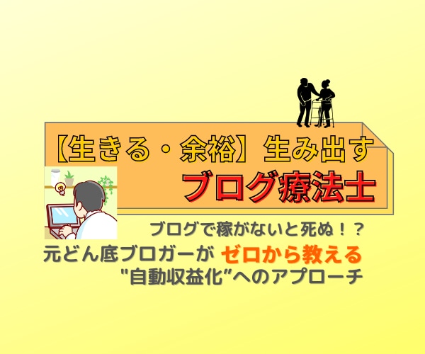 本業が忙しい人限定、副業の相談に乗ります 副業の基礎は【たった三つ】。マインドは【継続】。 イメージ2