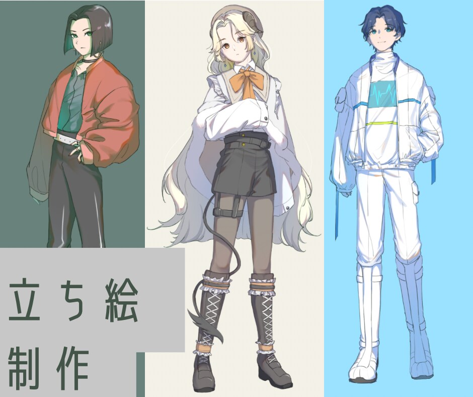 商用可　立ち絵をお描きします TRPGやゲームでお使いいただける立ち絵をお描きします イメージ1