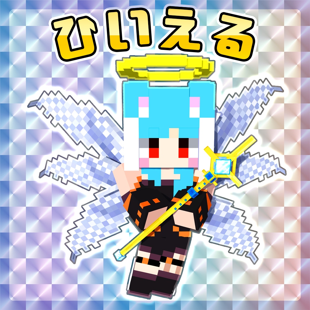 Minecraftのちびキャラアイコン作成します かわいいorかっこいいちびキャラのアイコンが欲しい方へ イメージ5