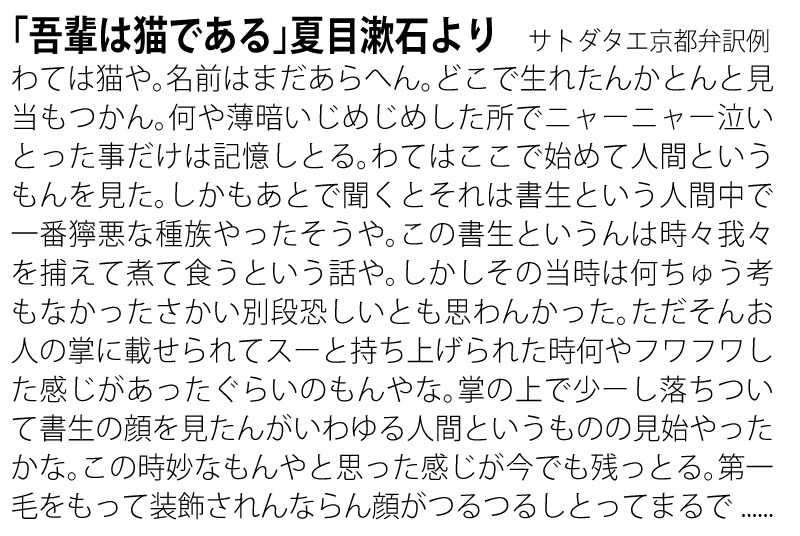 標準語の会話を京都弁翻訳＆添削します 小説・脚本・同人ゲーム・アダルト作品・BL　なんでもOK！ イメージ3