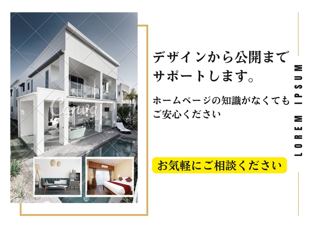 あなただけのホームページお作りします 開業される方。低価格・高品質なサイトをお届け。 イメージ2