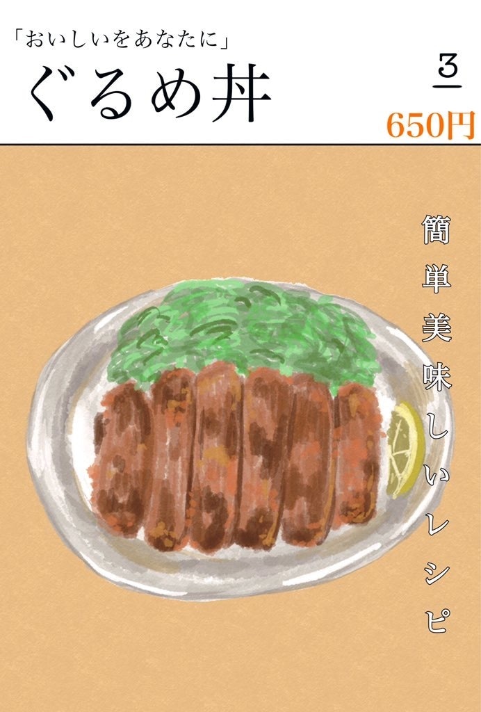 小説、書籍、電子書籍の装画描きます 世界観を大切にした装画を描かせていただきます！ イメージ9