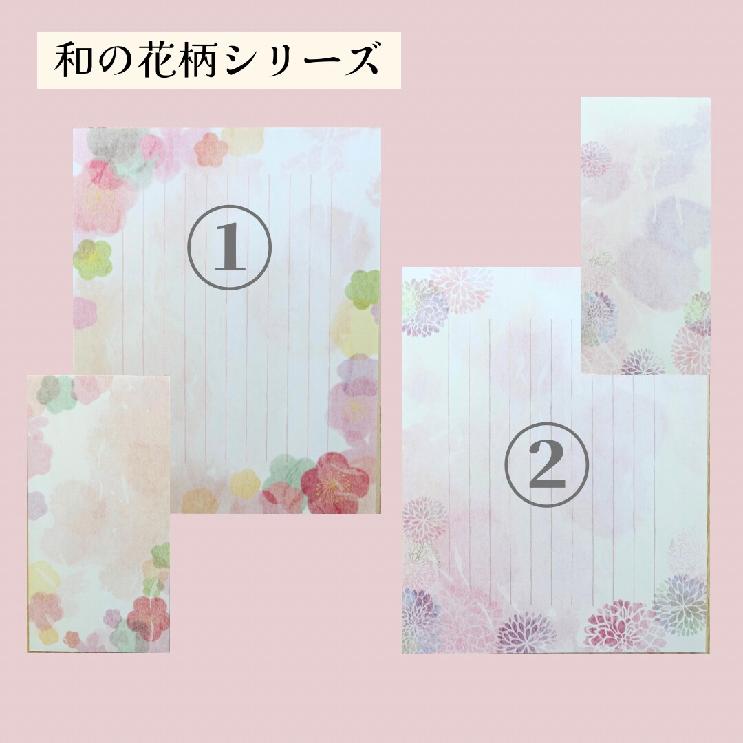 手書きのお手紙で印象UP！花嫁お手紙代筆します 〜選べるレターセット・デザイン切手〜 イメージ10