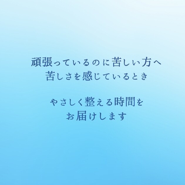 仕事の悩み・迷いを解消し天職と方向性を読み解きます 仕事を頑張るあなたの心を整え癒す、優しいリーディングです イメージ8