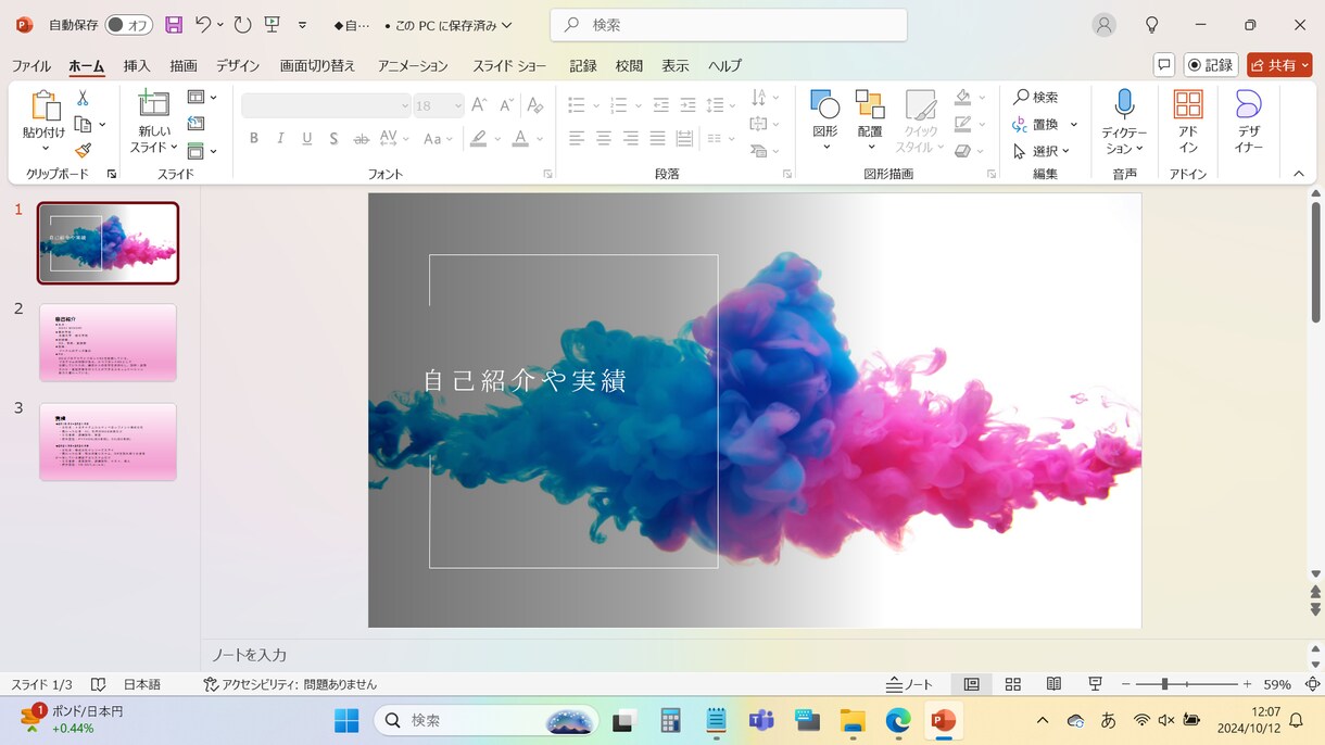 マニュアル・説明書・メニュー表などの資料作成します PC苦手な方や時間が足りない方のお助けをいたします！！ イメージ1