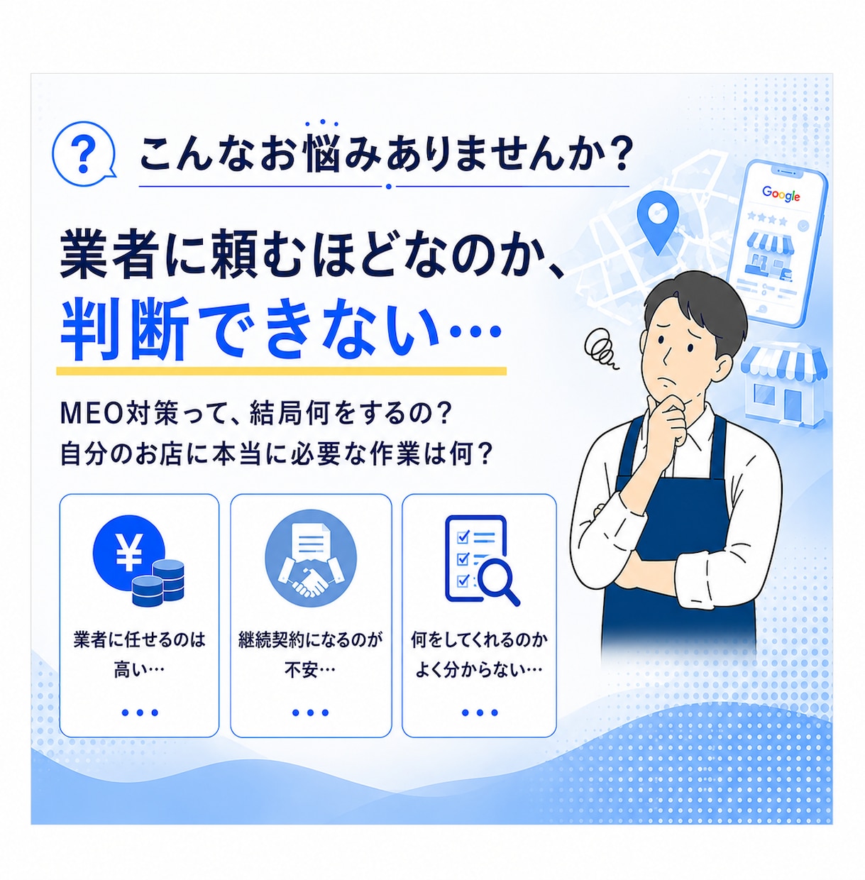 GoogleMap集客スタートキットをお渡しします MEO運用マニュアルと実践シート、口コミ獲得＆返信テンプレ イメージ3