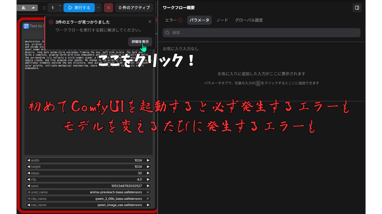 ComfyUIの即起動環境を提供します Python不要最短3分起動！オリジナルダウンローダー搭載！ イメージ2
