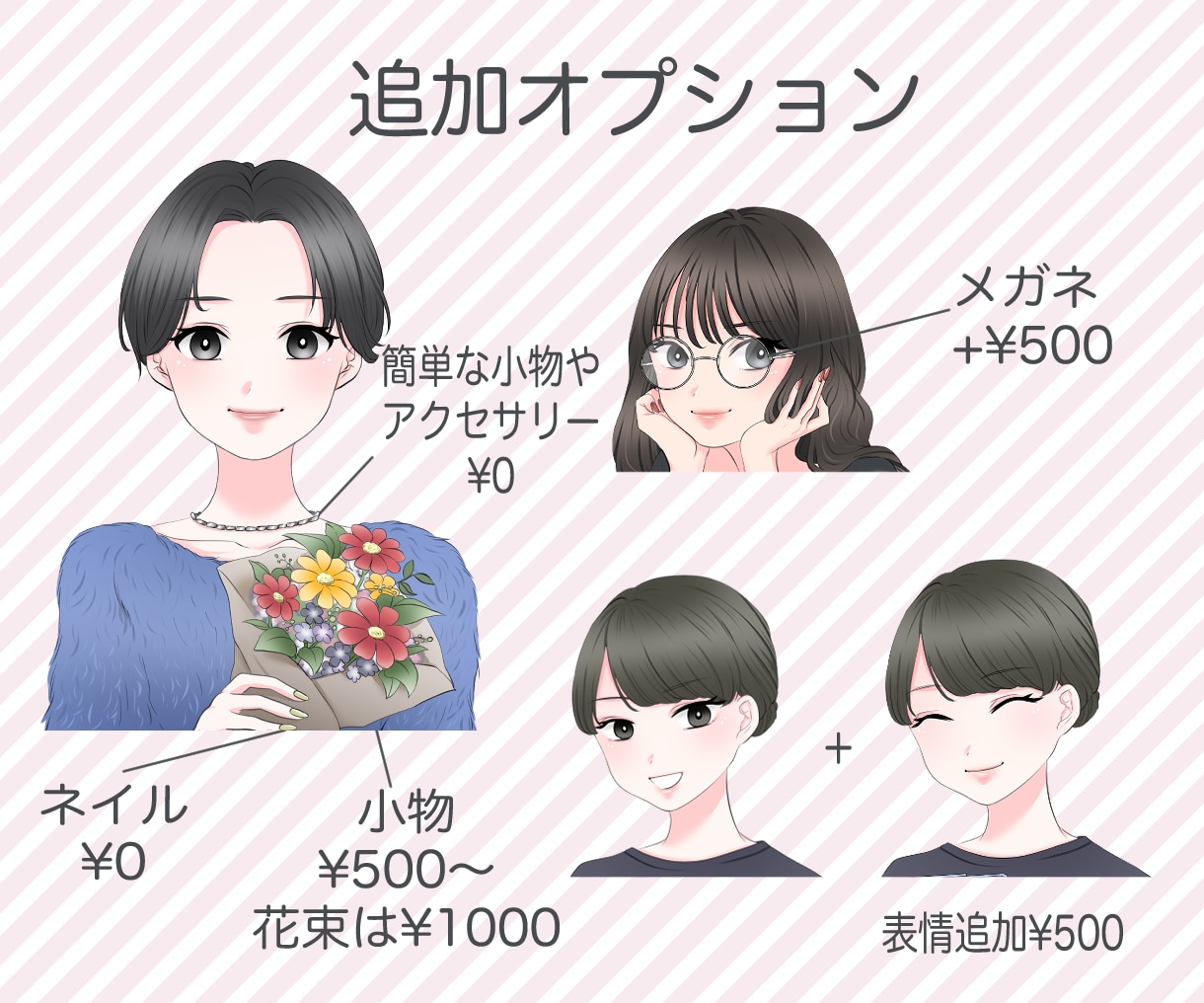 漫画アニメ風で親しみのあるアイコン描きます 商用利用可◎安心感♪爽やかに男女◎SNSやブログに♪ イメージ9