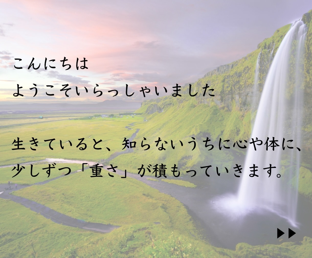 手放すものを占い【その先のあなた】を絵にします アートで視る✨手放した先の光✨植物と共に イメージ2
