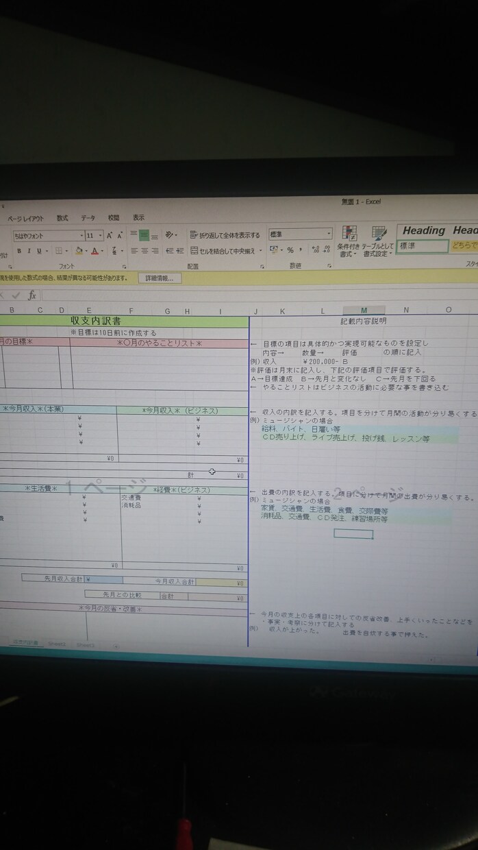 ビジネスの目標達成のお手伝いを致します 短期目標を達成の為のマネジメント指導、トータルコンサルタント イメージ1