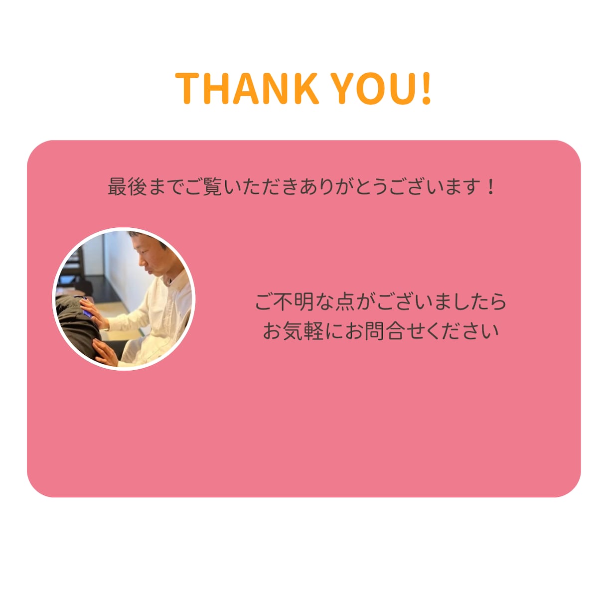 あなたのコンテンツからYouTube動画作ります あなたの集客導線を広げるお手伝いをします！ イメージ8