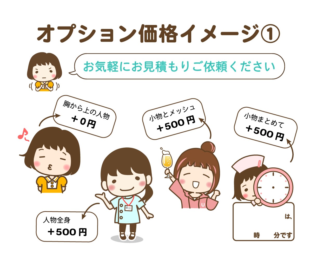 商用利用可！やさしいカットイラスト作成いたします 親しみやすくシンプルなイラスト作成いたします イメージ2