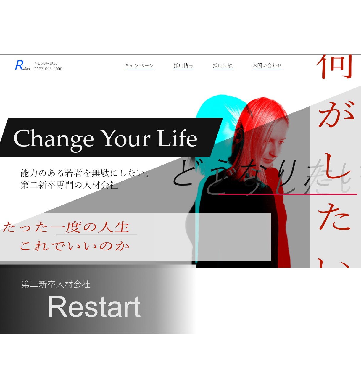 WordPressでSEO対策済サイトを制作します 初心者でも安心◎高コスパな高品質サイトを作成します イメージ7