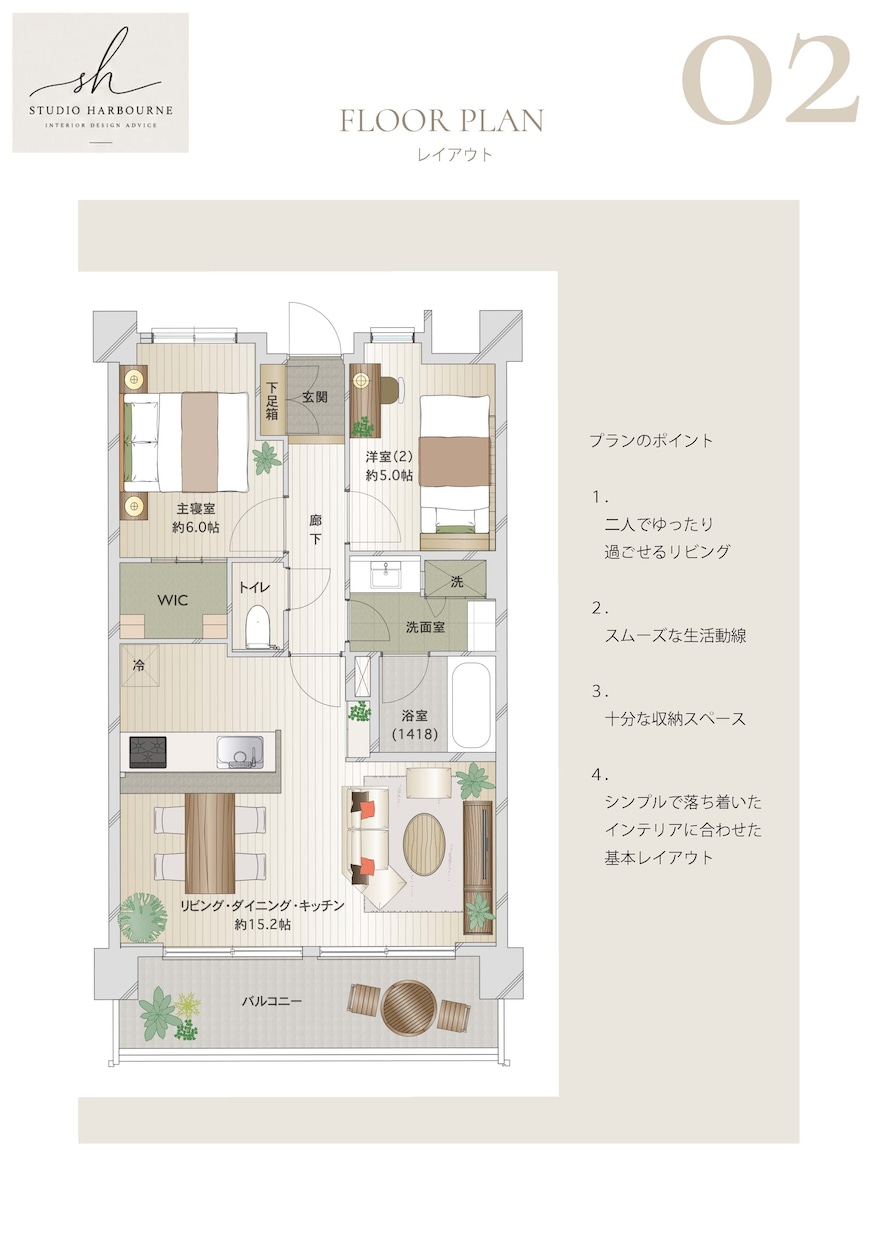 新築・リノベーションの内装選びをプロが添削します 床・建具・壁紙・家具の組み合わせをプロが確認 イメージ3