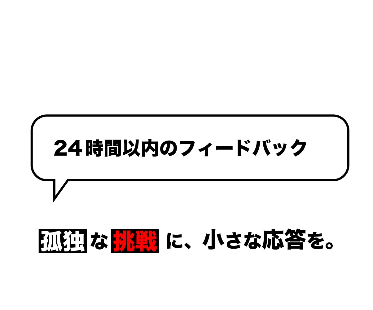 習慣化　脱三日坊主やめなかった30日を記録します 「やめなかった30日」を一緒に作りませんか。 イメージ6