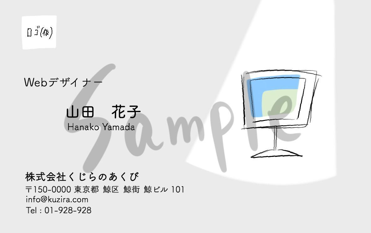 数名限定【3,000円で名刺デザイン】いたします ■NDA都合でサンプル少なめですが幅広い業種の名刺作成経験有 イメージ3