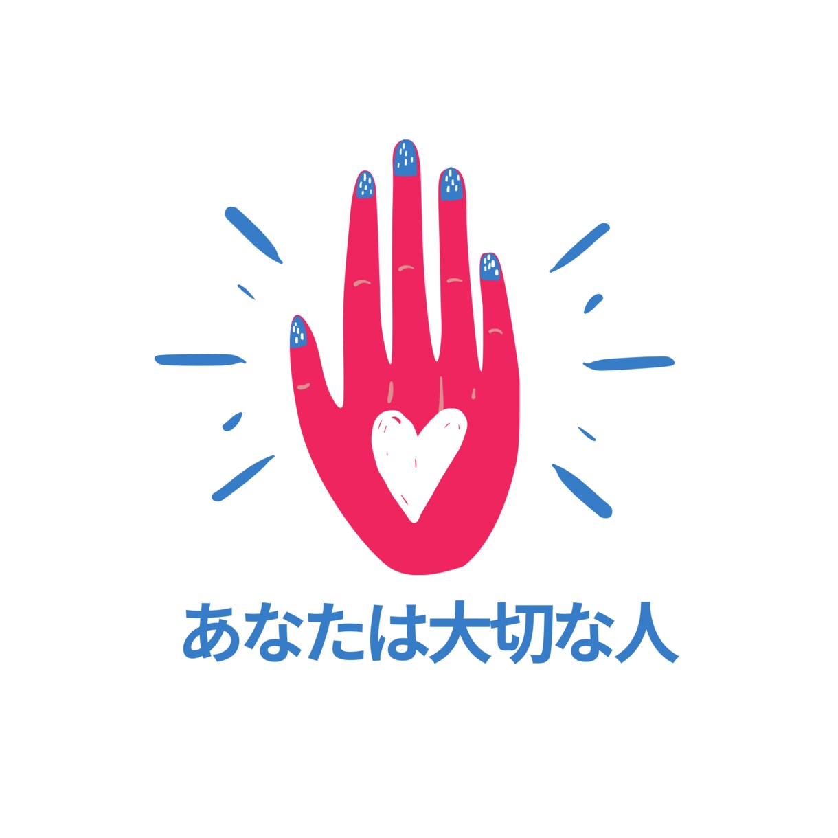 男の娘が両性視点からお悩み解決します ～両性視点から「彼氏・彼女・恋愛・愚痴」アドバイス～ イメージ6