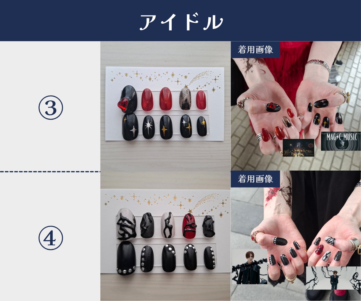 個性的な推しの概念ネイルを作ります 「好き」を指先に。お好きなデザインを貴方の爪のサイズで。 イメージ4