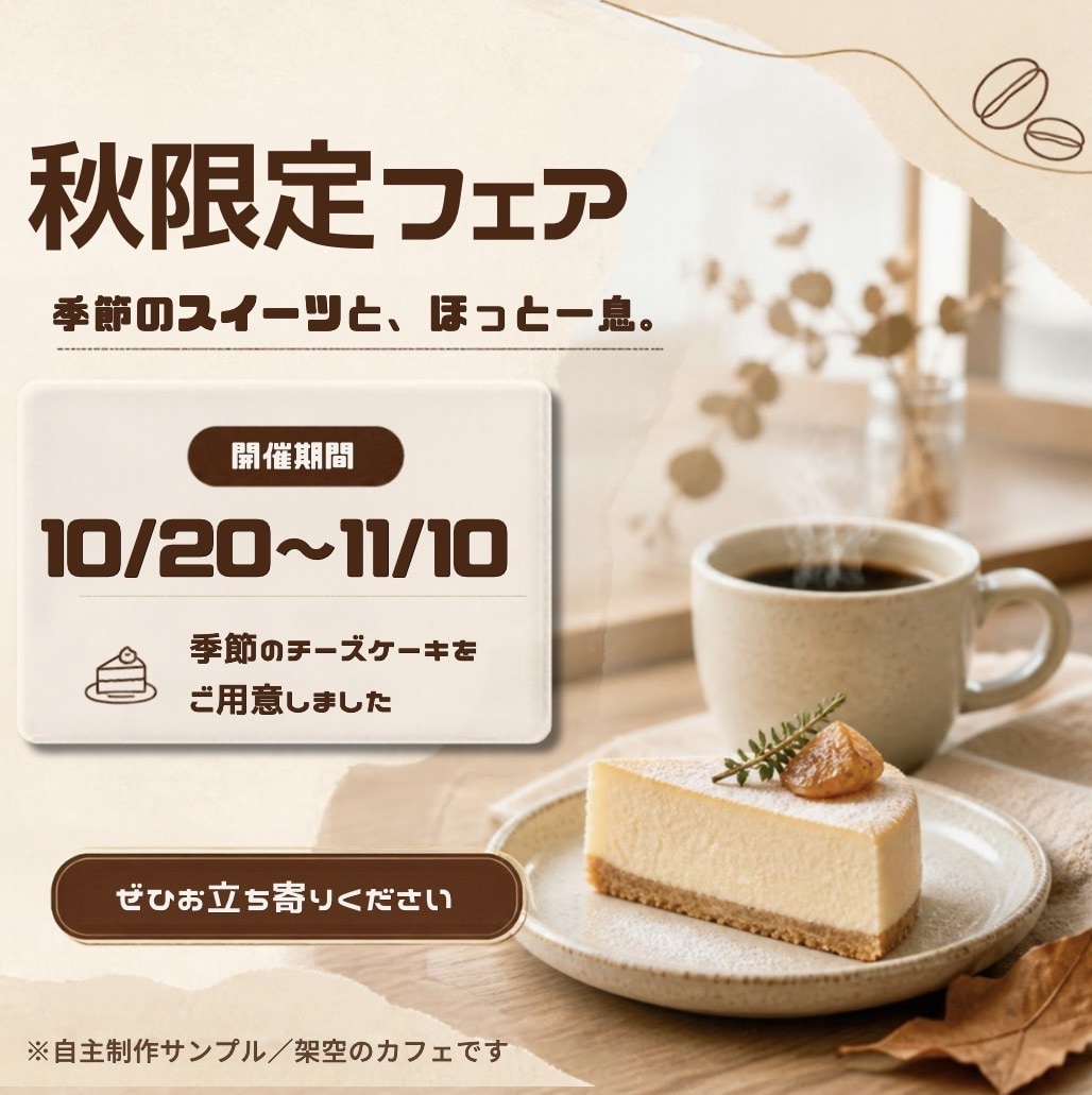 おしゃれなメニュー・SNS画像を制作します カフェやお店の魅力が伝わる、見やすく素敵な画像をお作りします イメージ2
