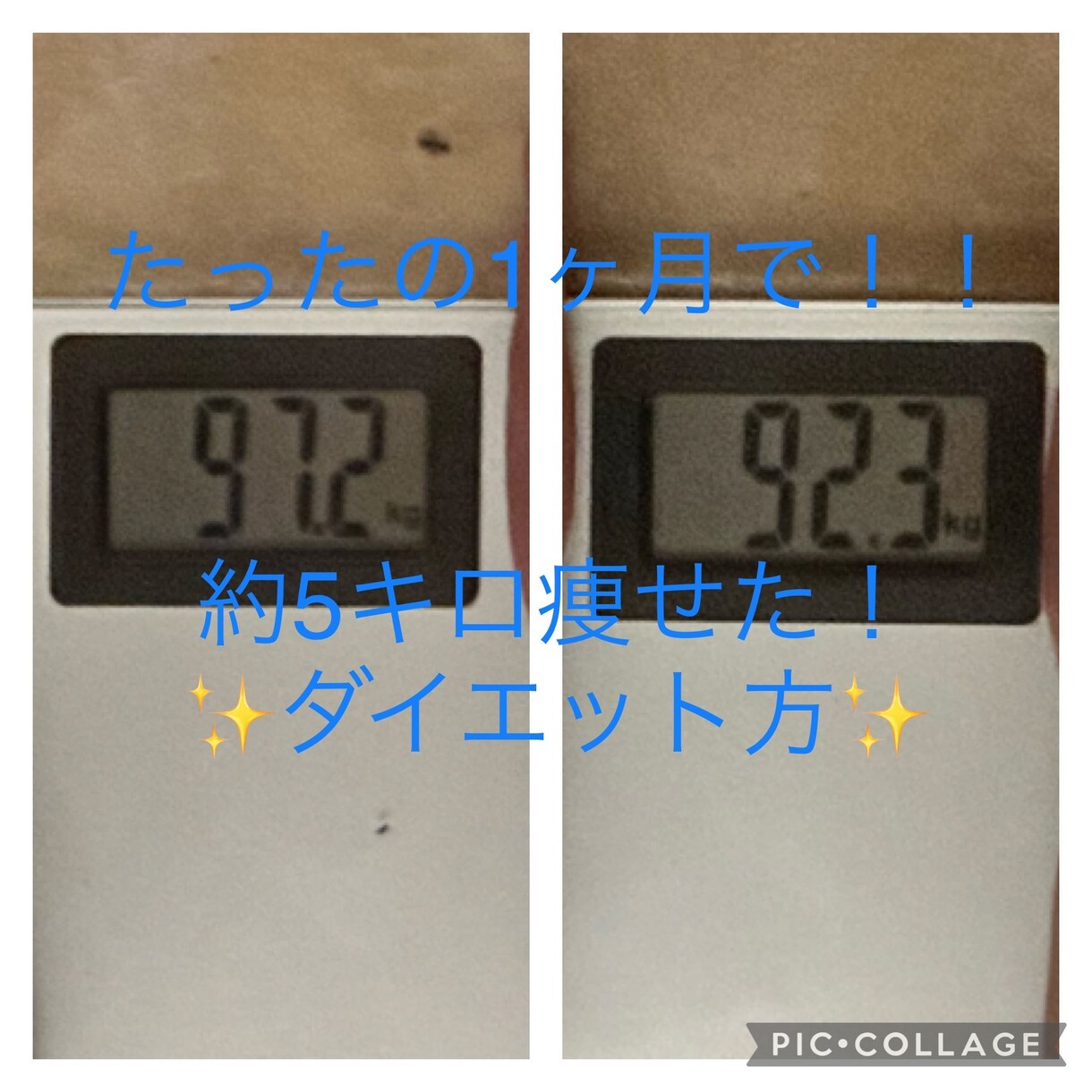 短期間で結果が出るダイエット方法を教えます 食べたい物を食べても痩せる！！そんなダイエットです！ イメージ1