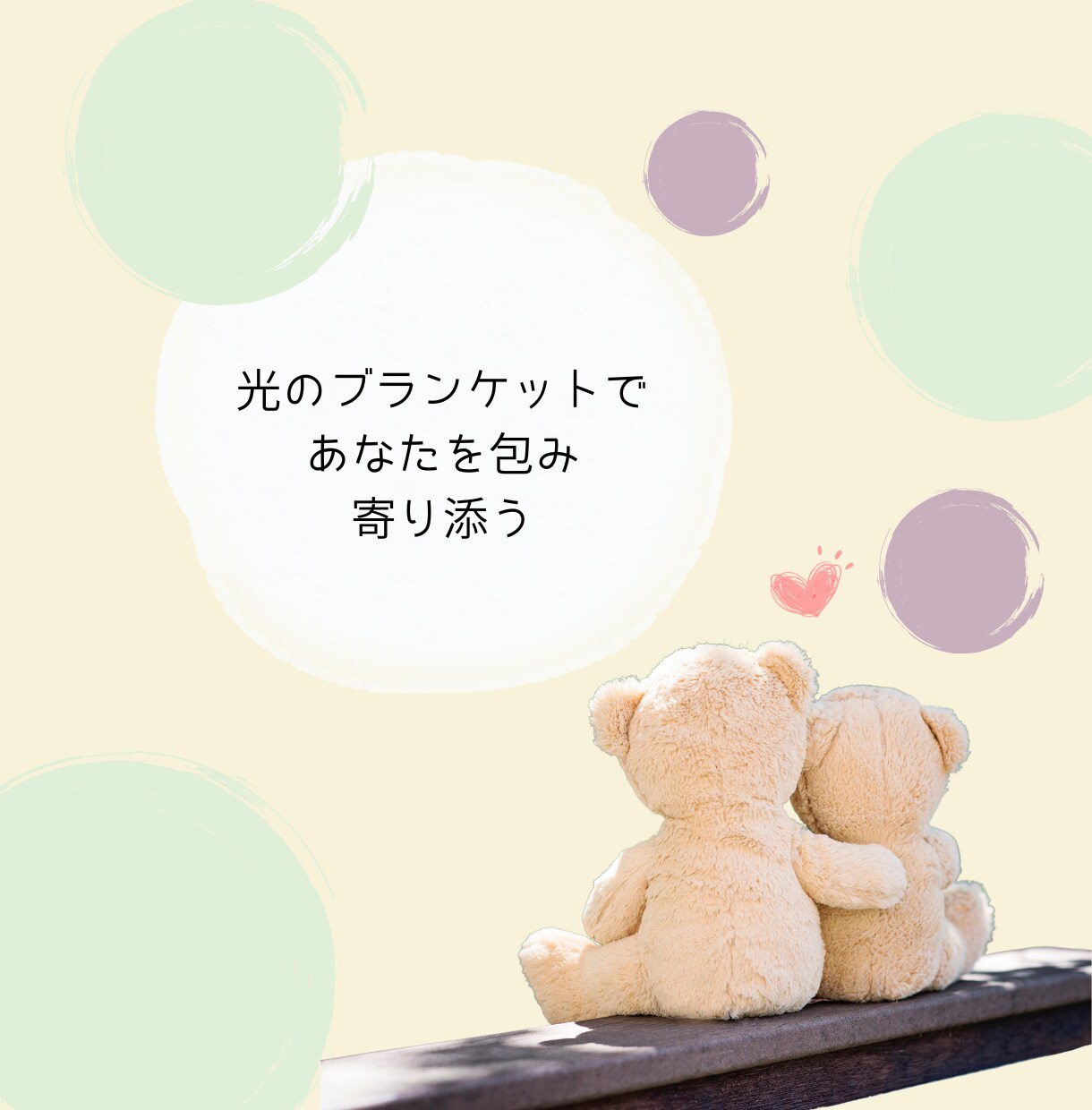 おうち食医があなたのプチ処方箋をお届けします 【生まれ持った体質を活かして未来へ繋ぐお手伝いをします】 イメージ9