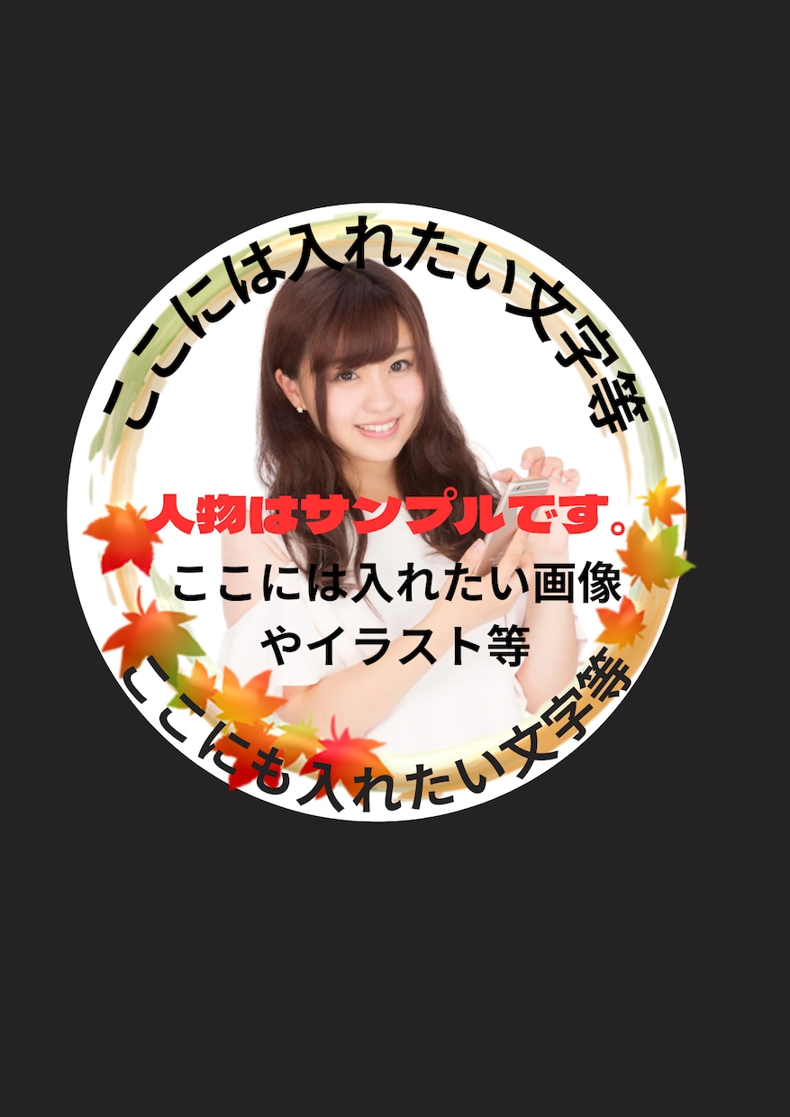 SNSなどのオリジナルトップ画像作成します 他にないSNSのオリジナルトップ画像作成します イメージ1