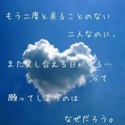 1分からOK❤️恋愛、夫婦関係…悩み相談聞きます 誰かと話したい！お気軽にご相談下さいませ❤️男女OK❤️ イメージ6